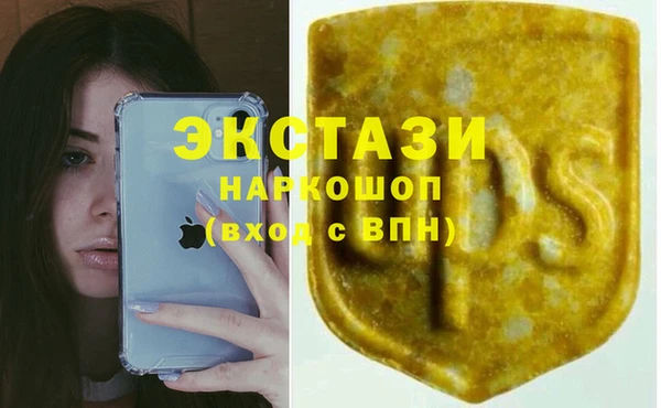 mdma Бронницы